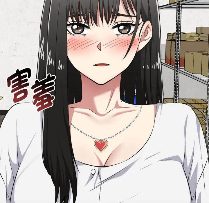 启动復仇系统 第9話 第166页
