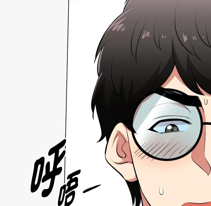 启动復仇系统 第14話 第125页