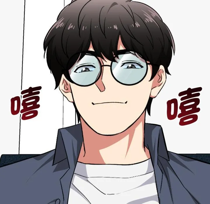 启动復仇系统 第14話 第171页