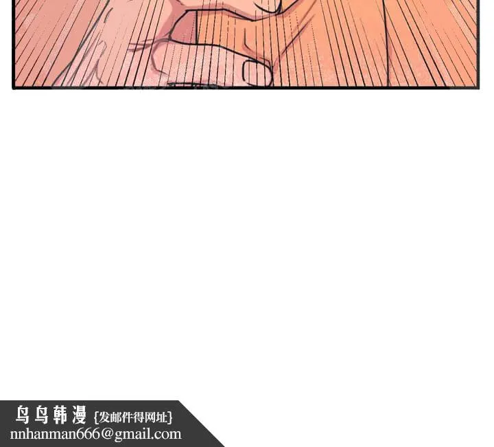 我的邻居是BJ 6话 第13页