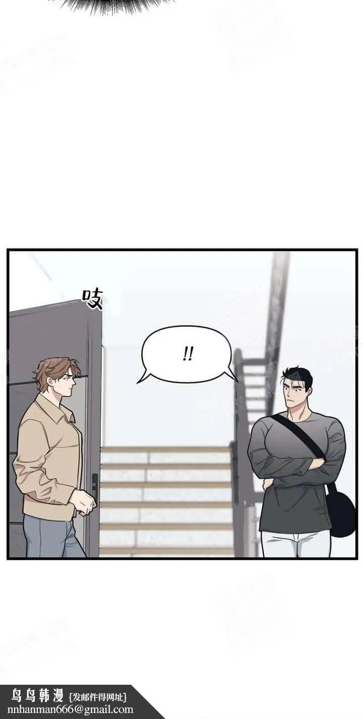 我的邻居是BJ 17话 第25页
