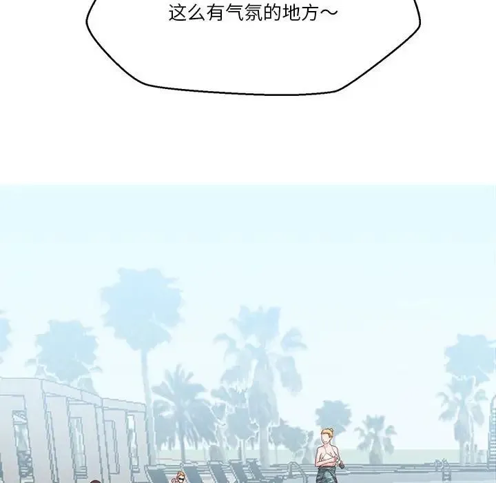 莫名被调教的滋味 第2话 第63页