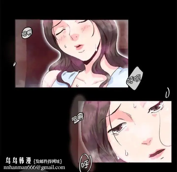 莫名被调教的滋味 第1话 第36页
