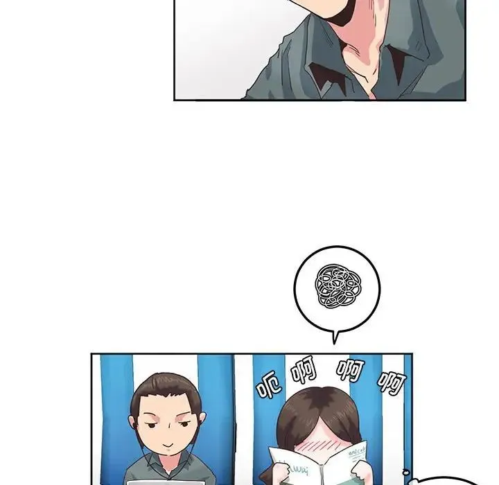 莫名被调教的滋味 第1话 第24页