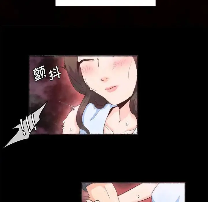 莫名被调教的滋味 第1话 第44页