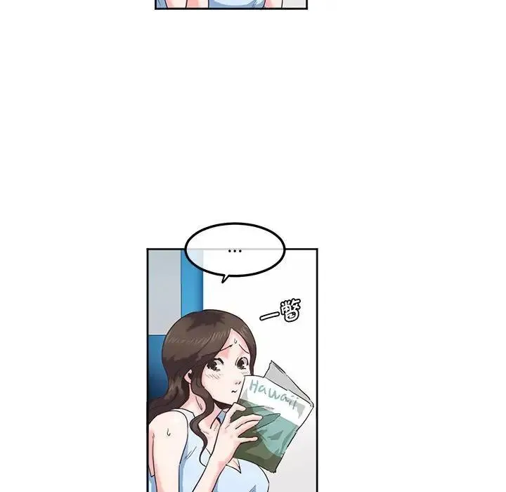 莫名被调教的滋味 第1话 第22页