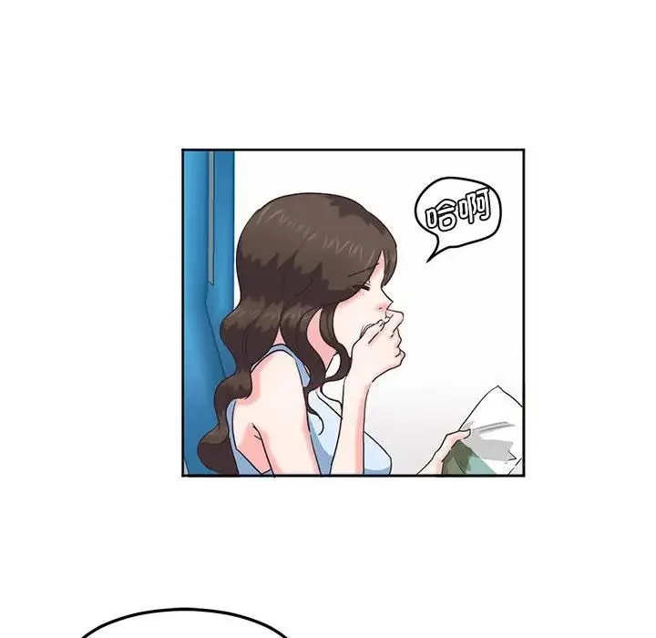 莫名被调教的滋味 第1话 第27页