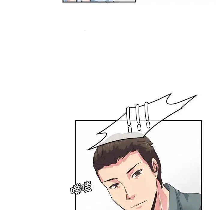 莫名被调教的滋味 第1话 第23页
