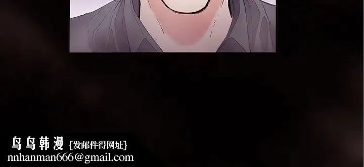 莫名被调教的滋味 第1话 第69页