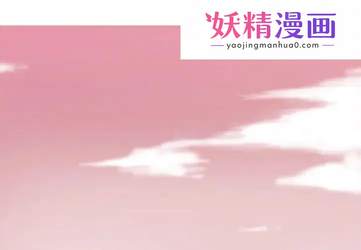 莫名被调教的滋味 第1话 第1页