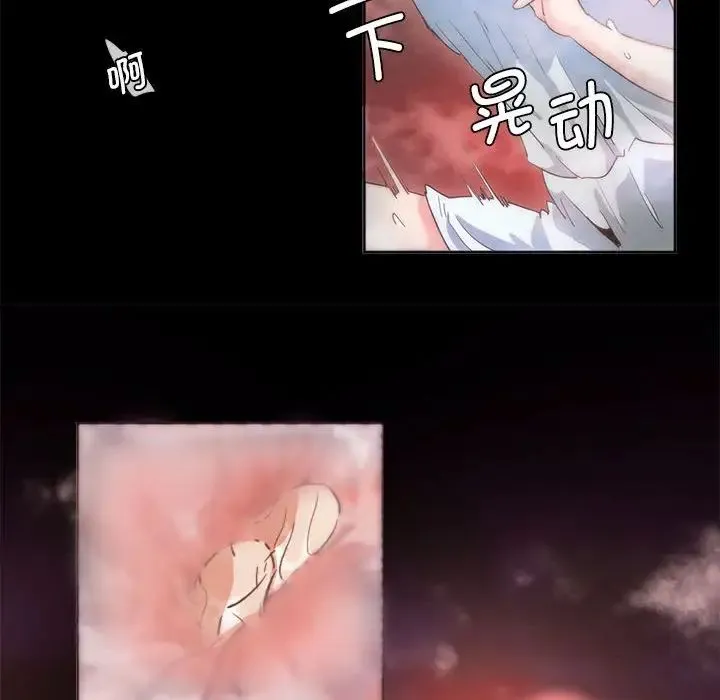 莫名被调教的滋味 第1话 第58页