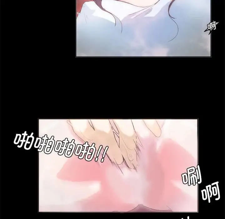莫名被调教的滋味 第1话 第56页