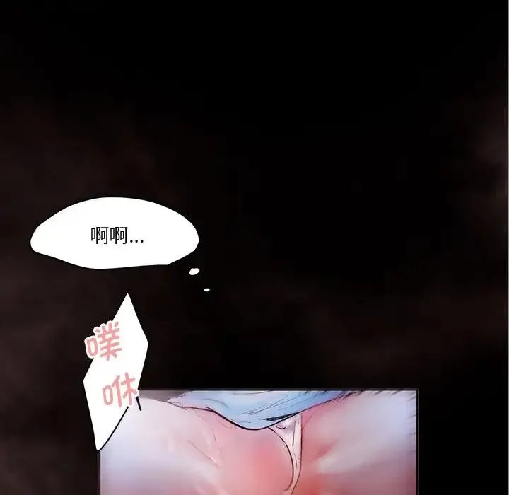 莫名被调教的滋味 第1话 第66页