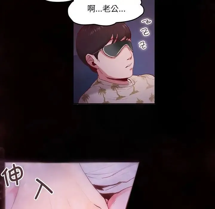 莫名被调教的滋味 第1话 第42页