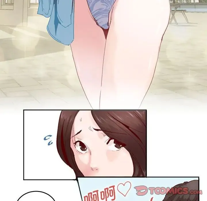 莫名被调教的滋味 第3话 第30页