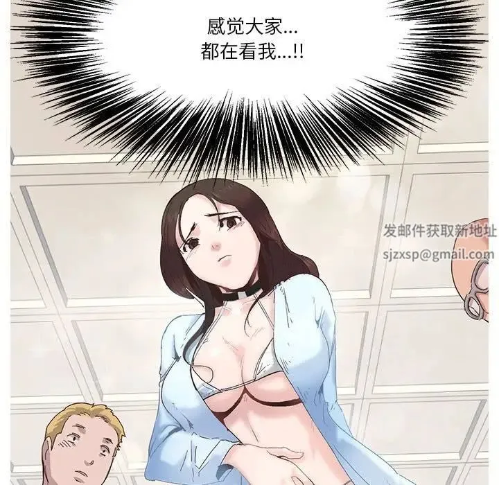 莫名被调教的滋味 第3话 第19页