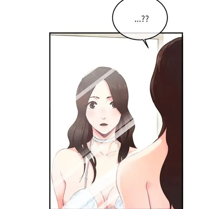 莫名被调教的滋味 第3话 第6页