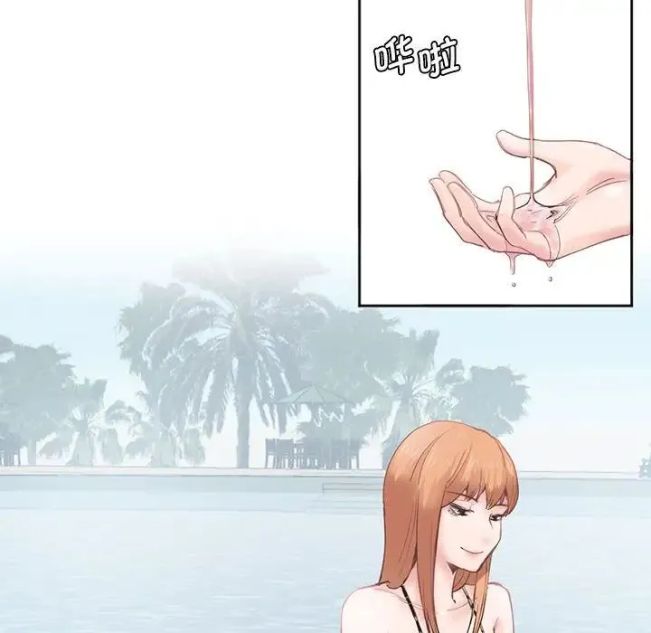 莫名被调教的滋味 第3话 第50页