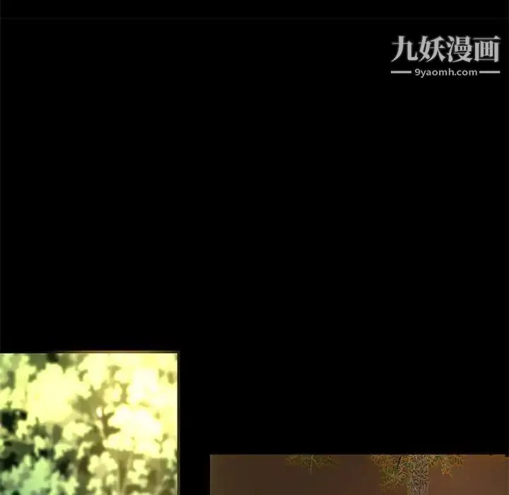 小说家的暧昧 第23话 第55页