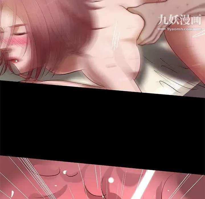小说家的暧昧 第23话 第7页