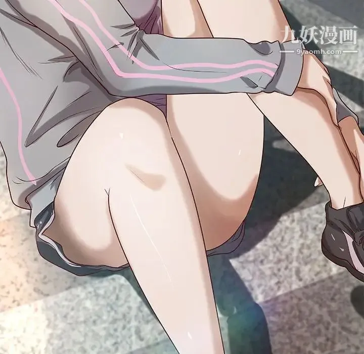 小说家的暧昧 第23话 第15页