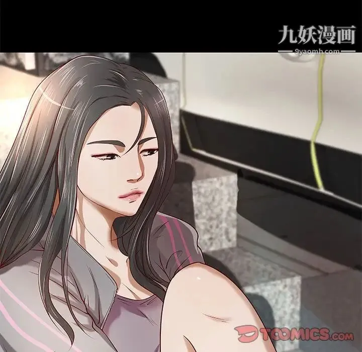 小说家的暧昧 第23话 第14页