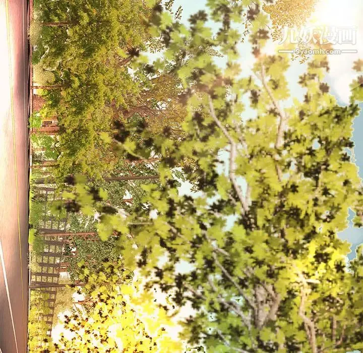 小说家的暧昧 第1话 第86页