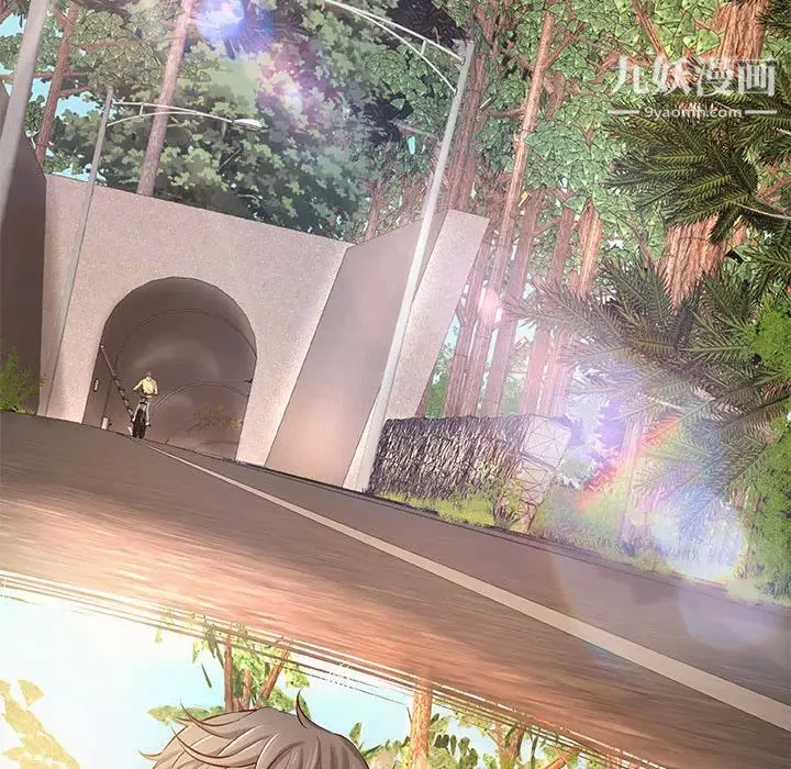 小说家的暧昧 第1话 第75页