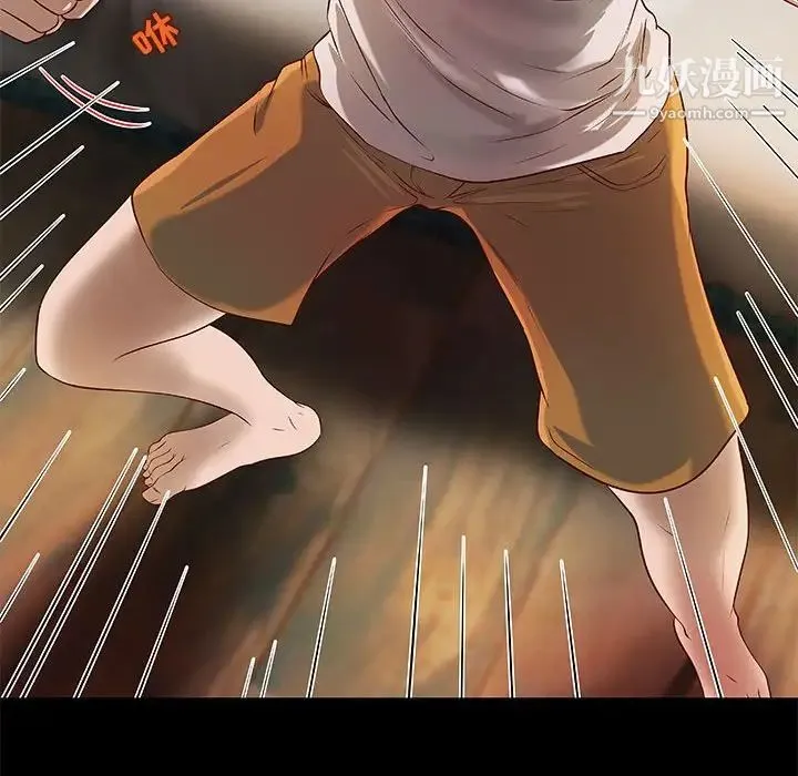 小说家的暧昧 第19话 第99页