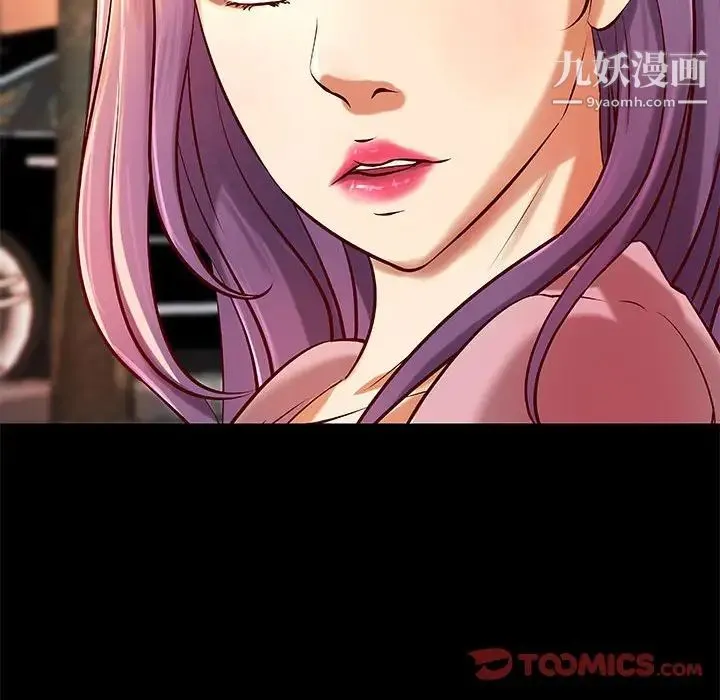 小说家的暧昧 第36话 第68页