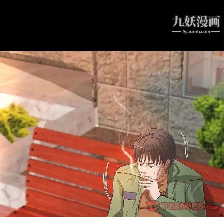 小说家的暧昧 第36话 第22页