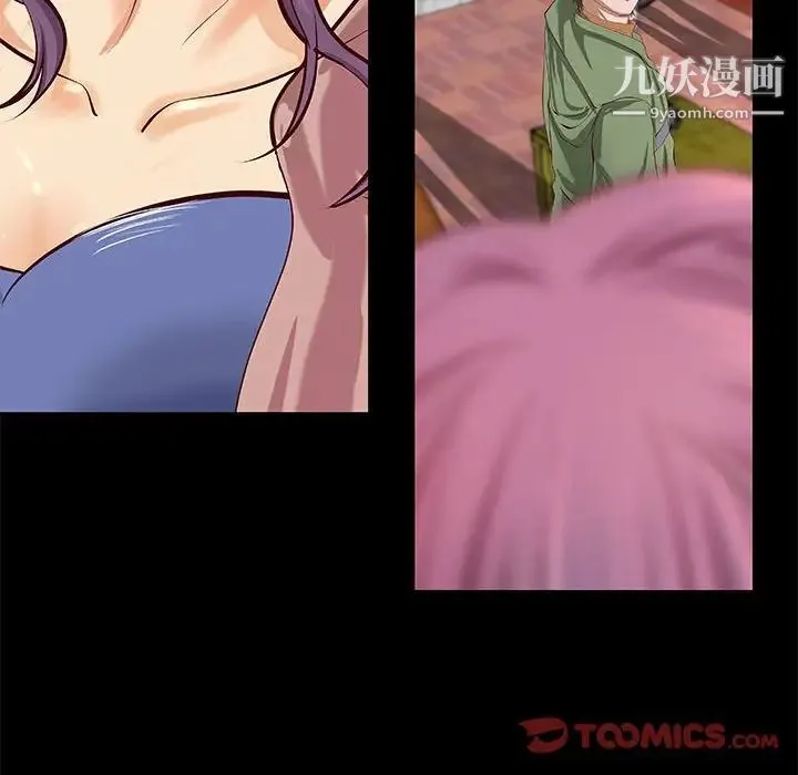 小说家的暧昧 第36话 第60页