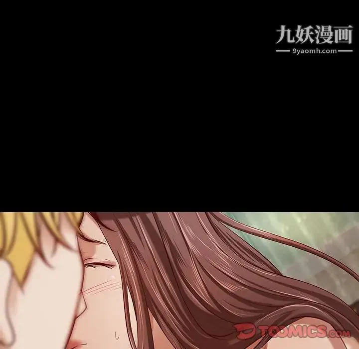 小说家的暧昧 第38话 第64页
