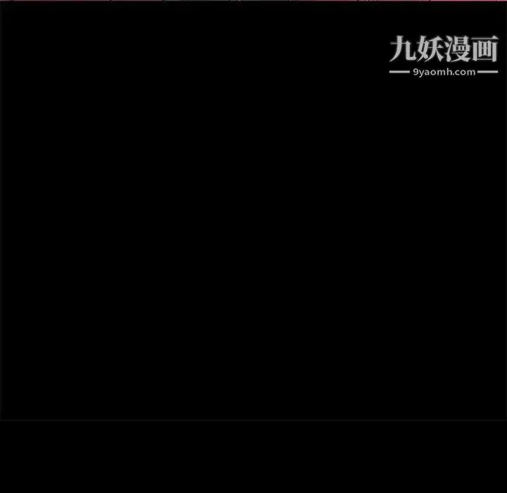 小说家的暧昧 第38话 第63页
