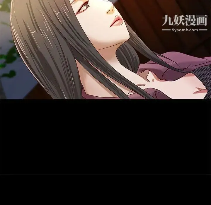 小说家的暧昧 第43话 第63页