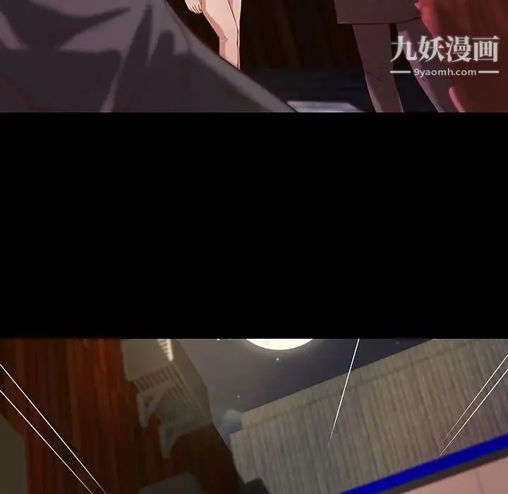 小说家的暧昧 第43话 第65页