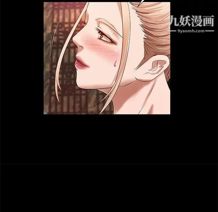 小说家的暧昧 第16话 第19页