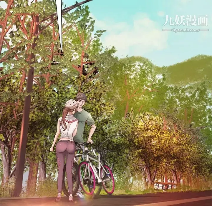 小说家的暧昧 第10话 第5页