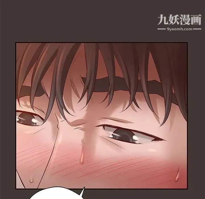 小说家的暧昧 第10话 第33页