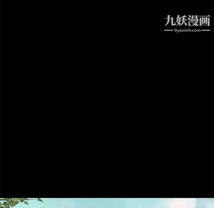 小说家的暧昧 第9话 第50页