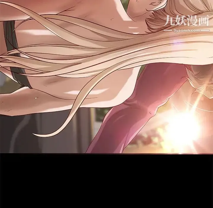 小说家的暧昧 第25话 第49页