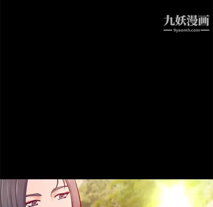 小说家的暧昧 第32话 第59页