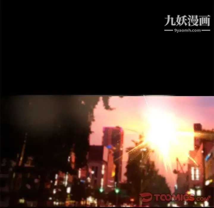 小说家的暧昧 第21话 第14页