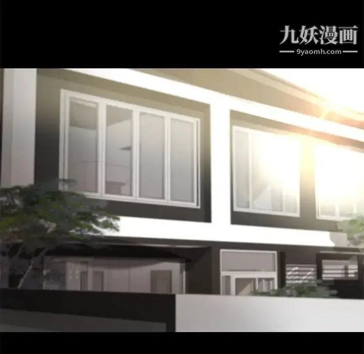 小说家的暧昧 第39话 第59页