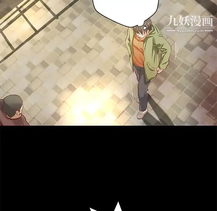 小说家的暧昧 第34话 第23页