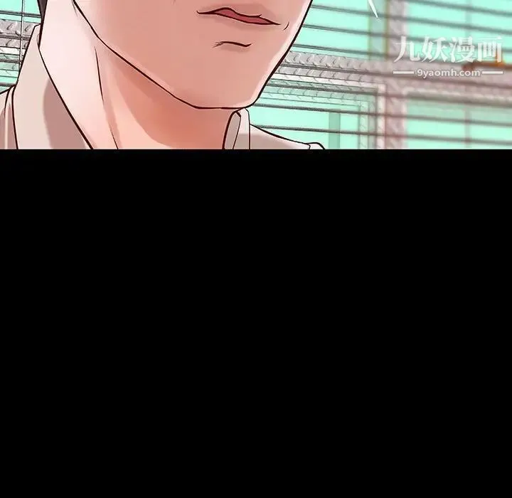 小说家的暧昧 第34话 第5页