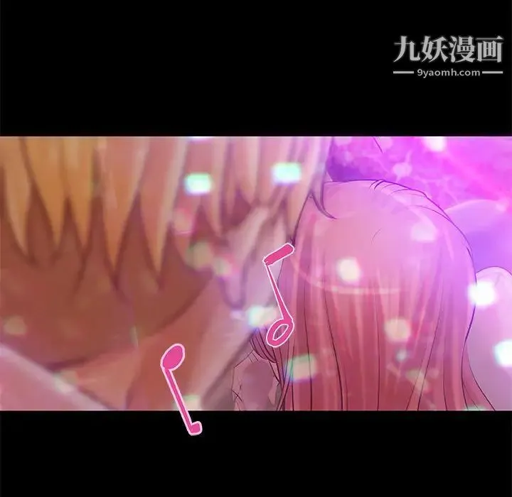 小说家的暧昧 第2话 第68页