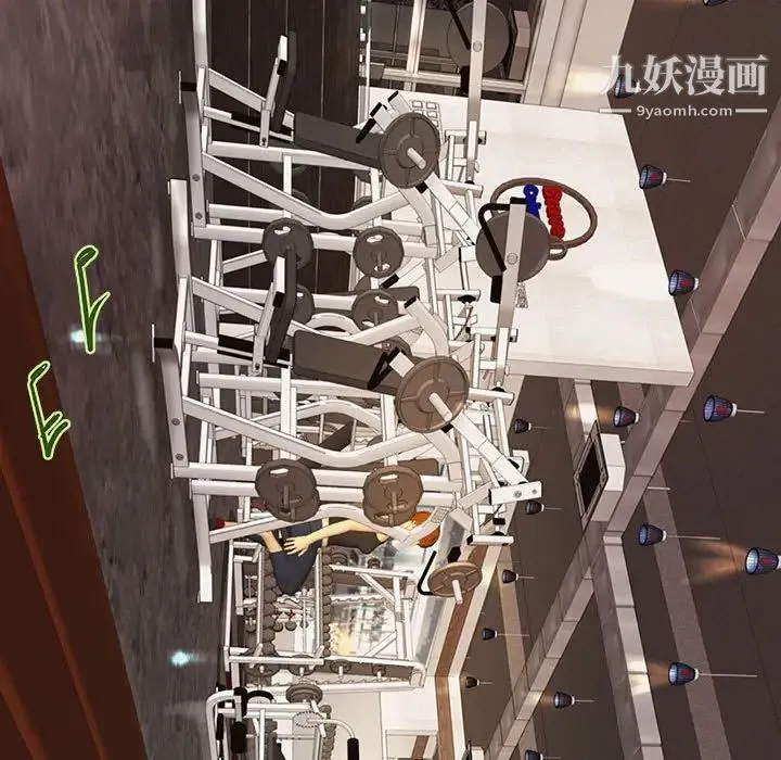 小说家的暧昧 第11话 第7页