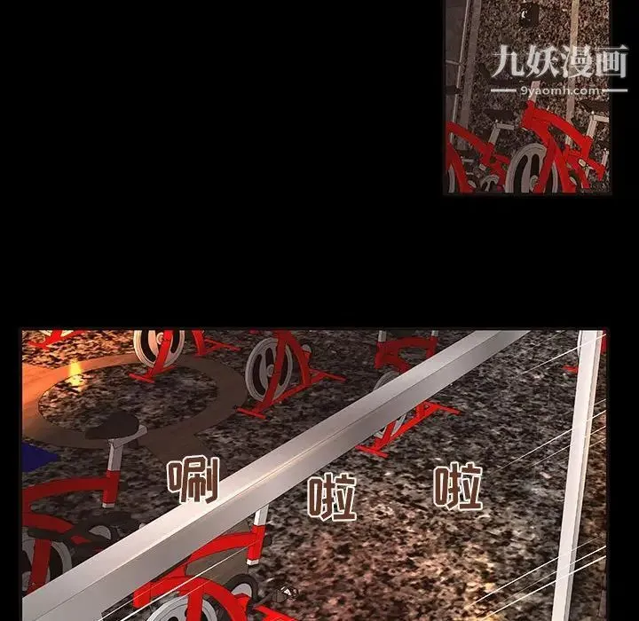 小说家的暧昧 第11话 第25页