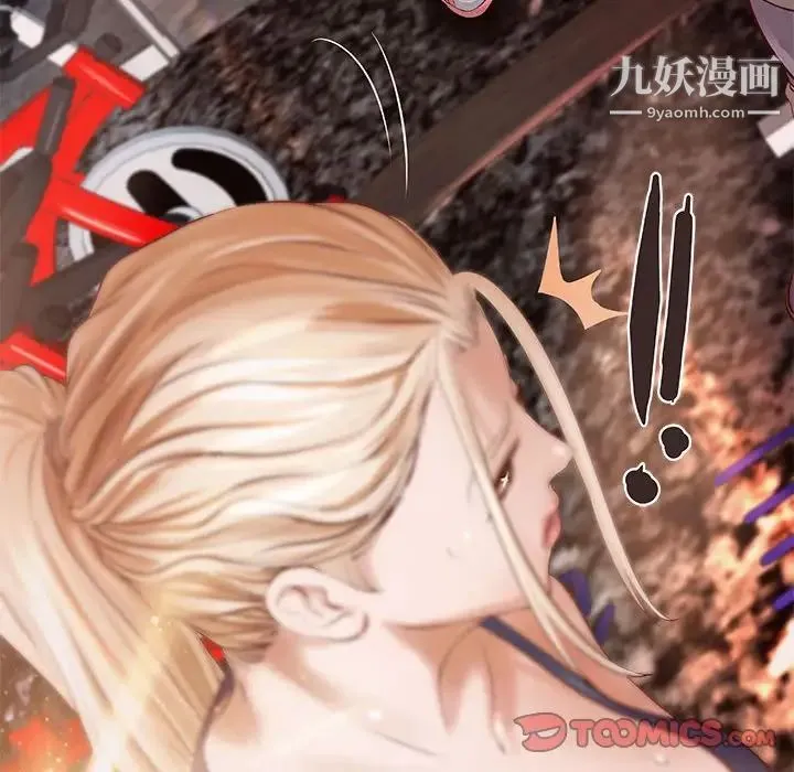 小说家的暧昧 第11话 第36页